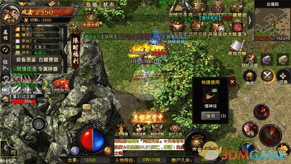 《热血寻秦传奇》新手玩法指南