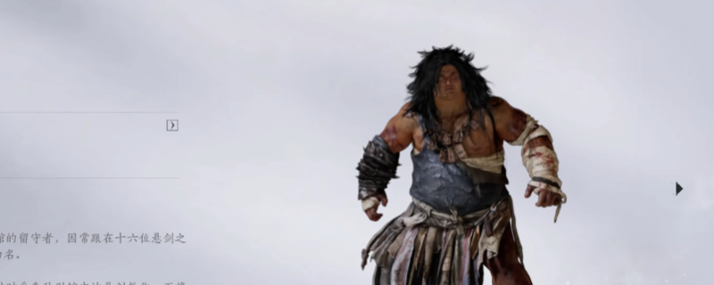 《燕云十六声》浴血难度小十七打法及特点介绍