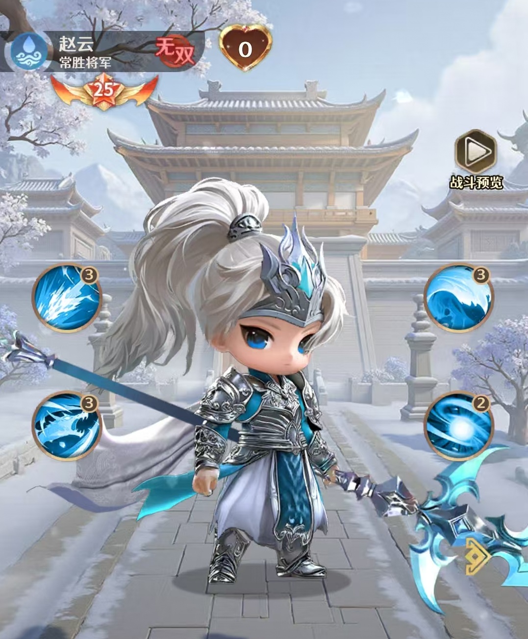 《格斗三国志》张飞最强阵容搭配攻略(图5)