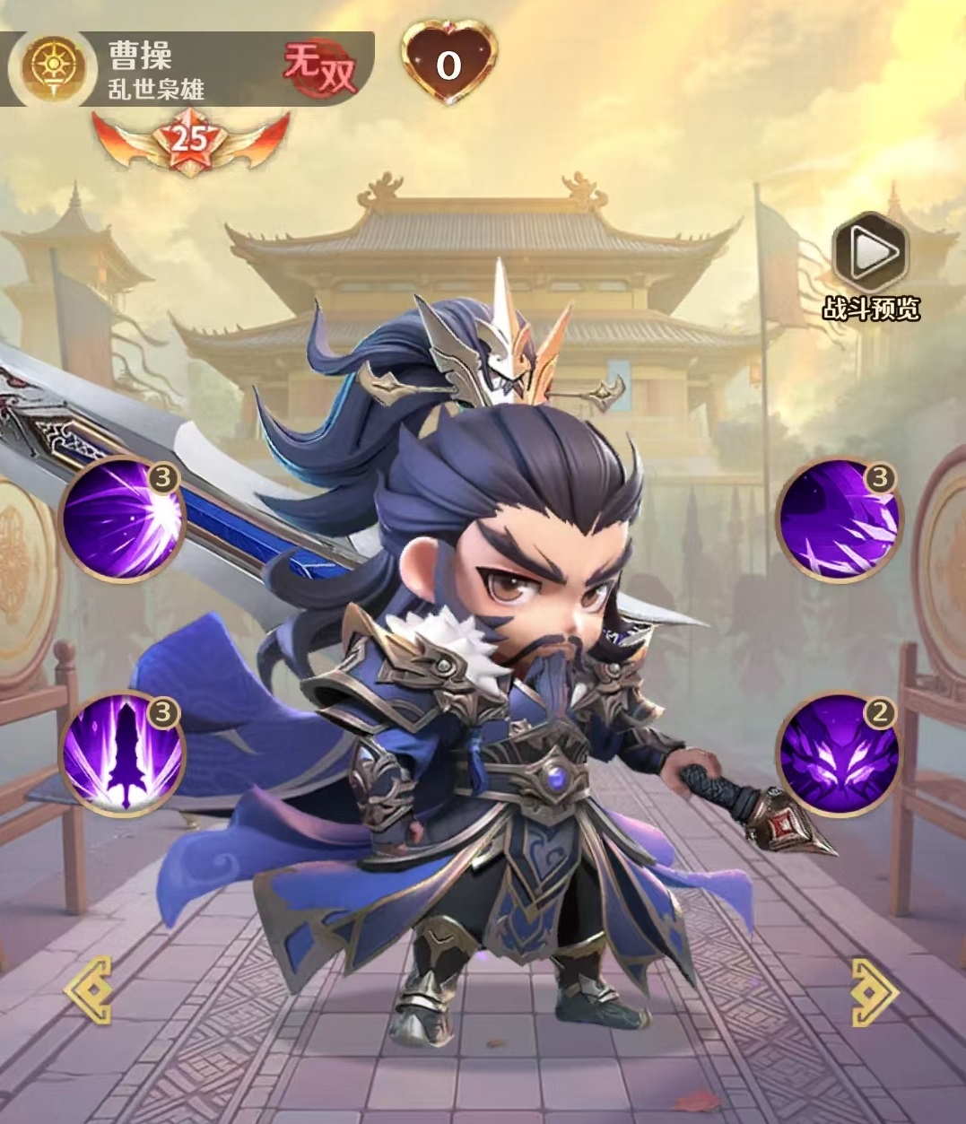 《格斗三国志》张飞最强阵容搭配攻略(图4)