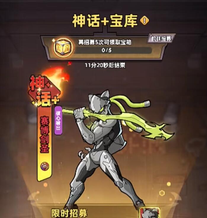 《生存33天》赛博剑圣获取攻略(图5)