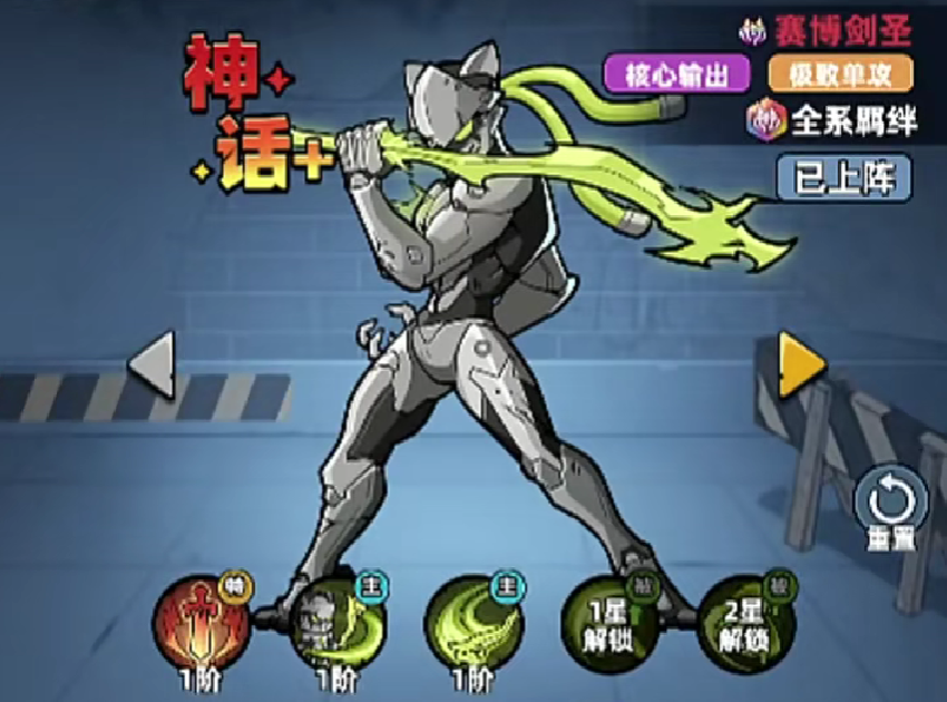 《生存33天》赛博剑圣获取攻略(图3)