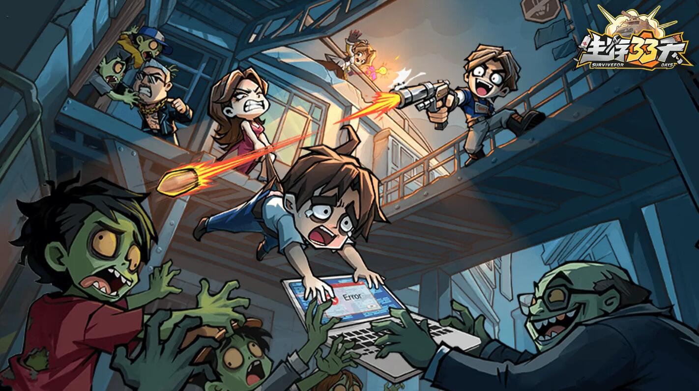 《生存33天》赛博剑圣获取攻略(图2)