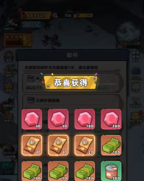 《生存33天》赛博剑圣获取攻略(图4)