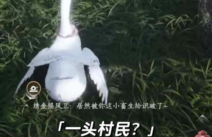 《燕云十六声》怪盗一只鹅隐藏成就攻略大全(图4)