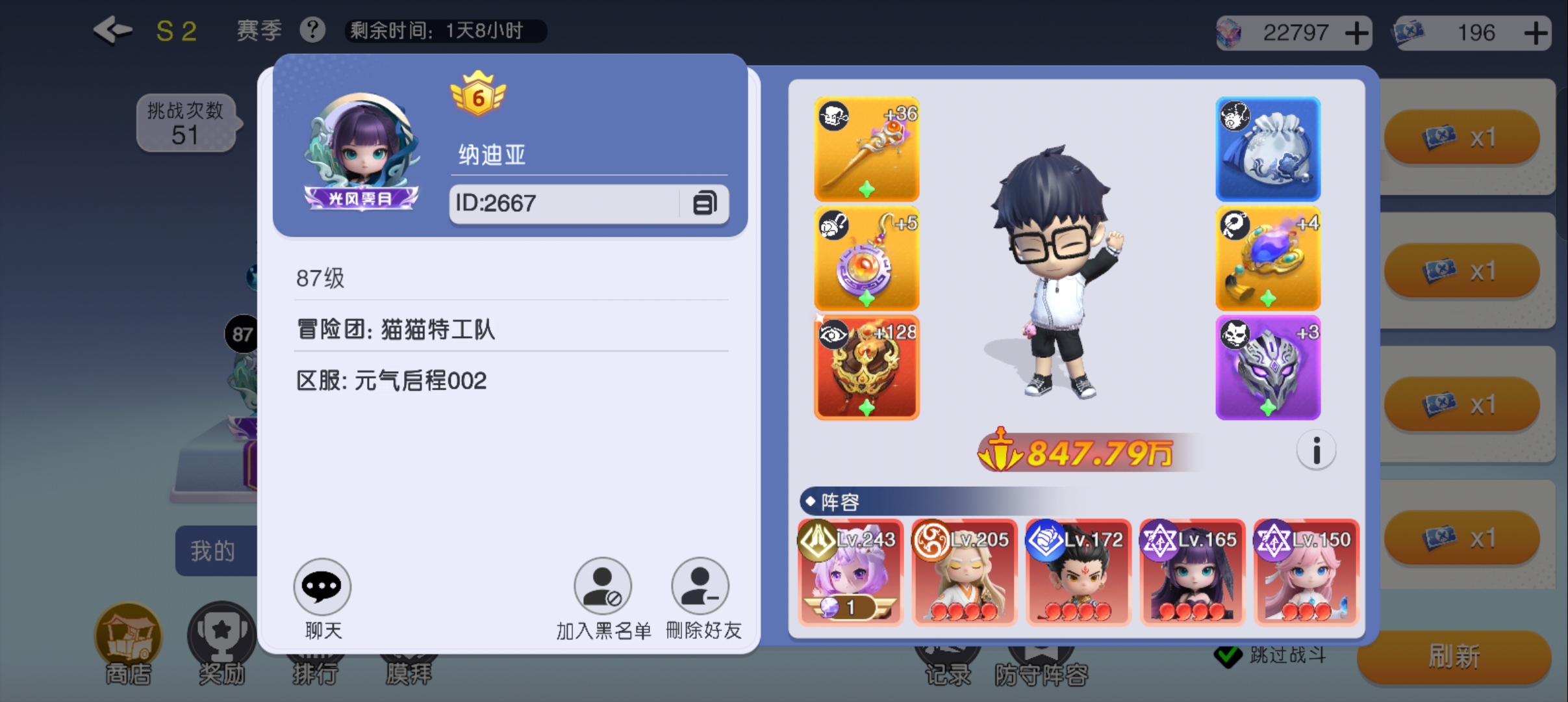 《元气唤灵师》新手阵容搭配