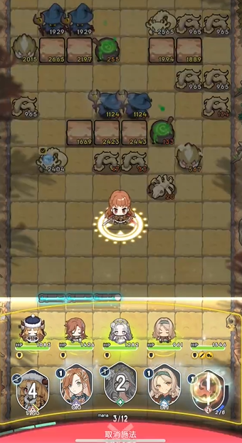 《晴空双子》PVP对战攻略(图3)