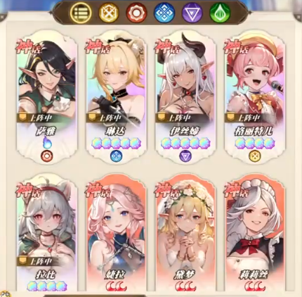 《晴空双子》伊丝缔强度介绍(图3)