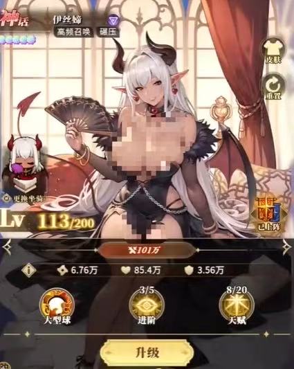 《晴空双子》伊丝缔强度介绍(图4)