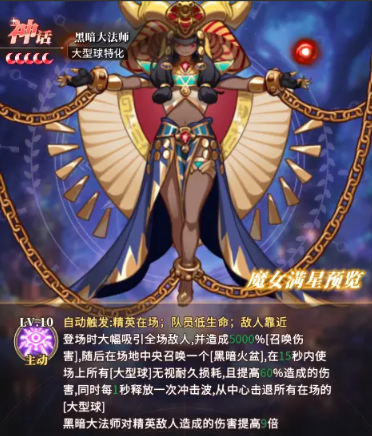 《晴空双子》隐藏角色介绍(图5)