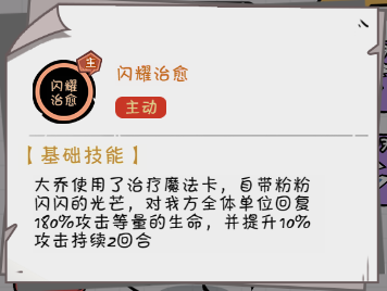 《织女星计划》上单英雄吕布玩法攻略