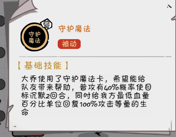 《织女星计划》上单英雄吕布玩法攻略