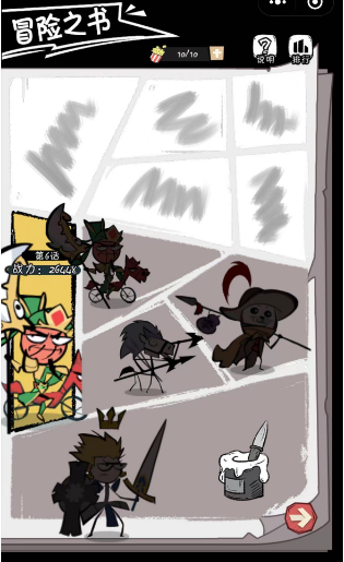 《织女星计划》冒险之书系统解析