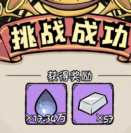 《织女星计划》冒险之书系统解析