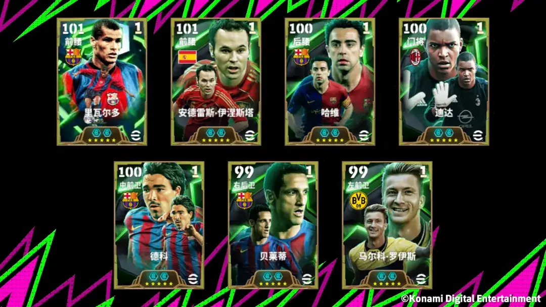 活动抢先看丨红蓝岁月瓦刀出鞘，黄金左脚名扬天下！