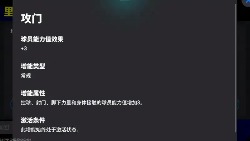 活动抢先看丨红蓝岁月瓦刀出鞘，黄金左脚名扬天下！