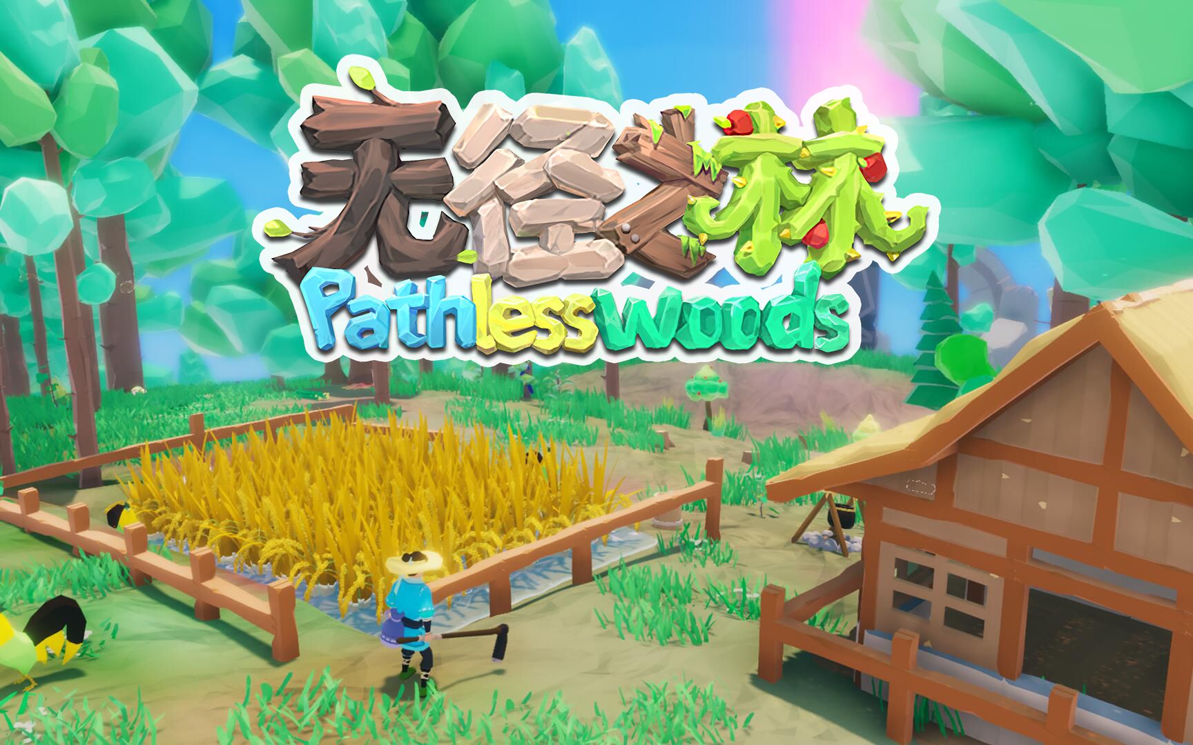 无径之林多少钱 无径之林游戏售价一览(图2)