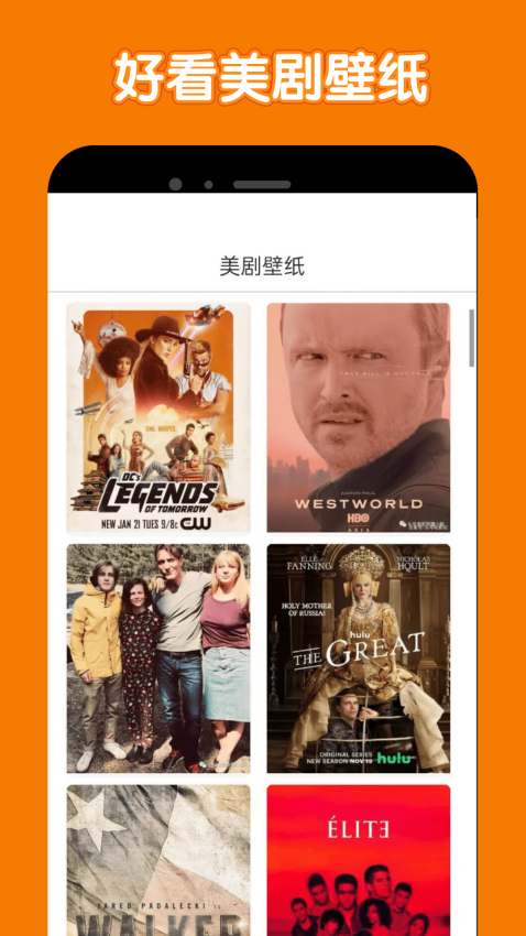 美剧鸟免费版v9.1.1 1