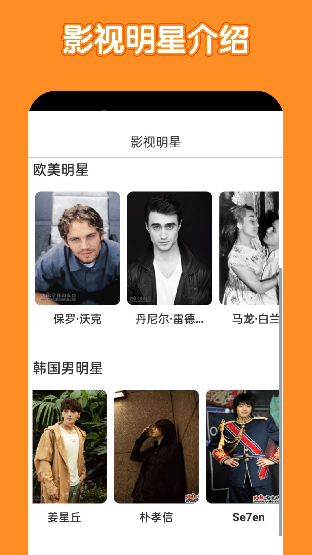 
美剧鸟 2026最新版