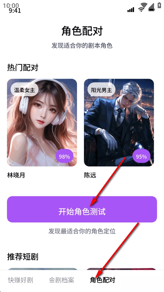 快赚好剧 2026最新版(图2)