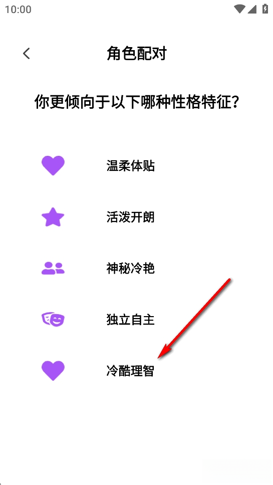 快赚好剧 2026最新版(图3)