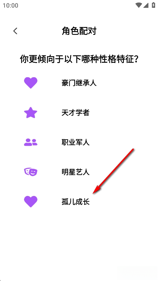 快赚好剧 2026最新版(图4)