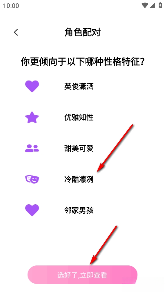 快赚好剧 2026最新版(图5)