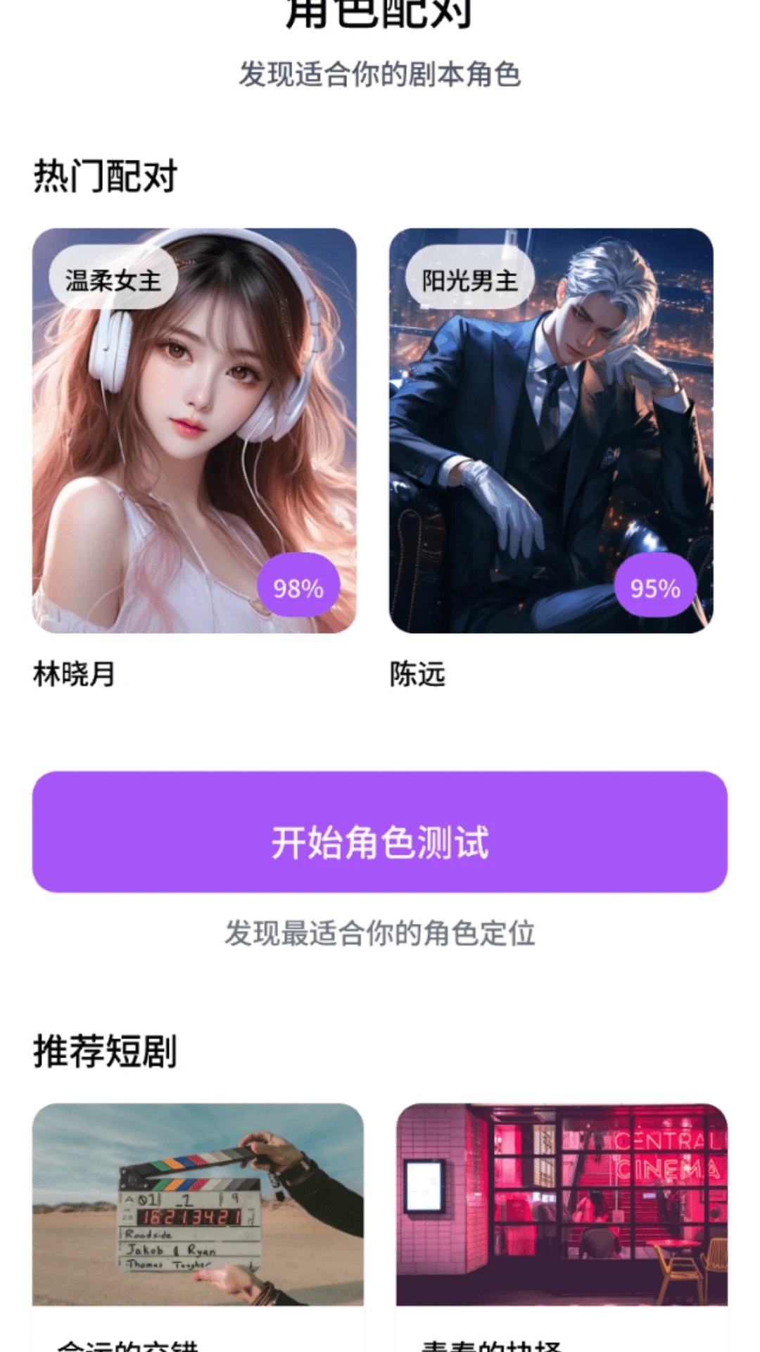 快赚好剧 2026最新版(图1)