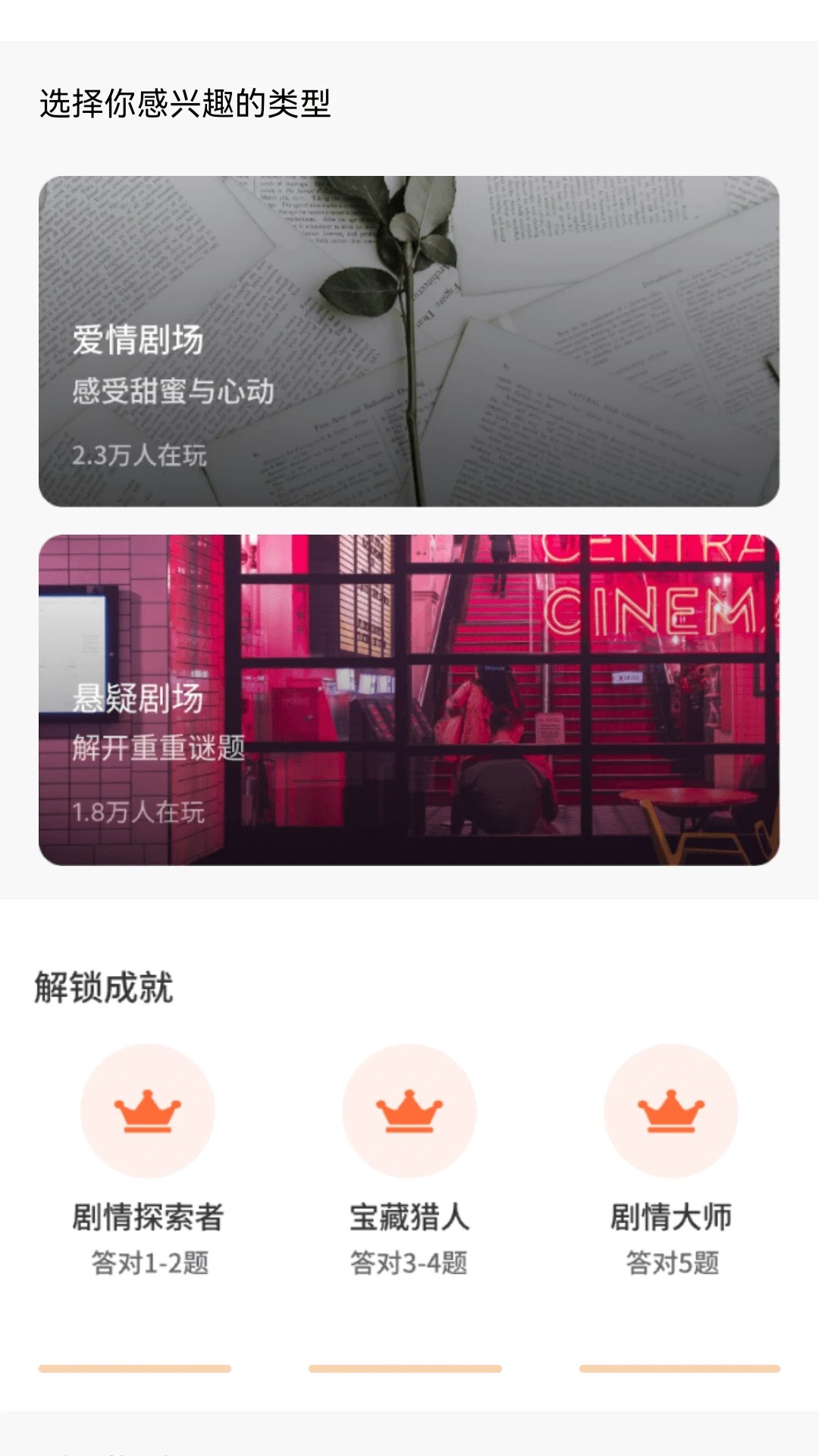 
快赚好剧 2026最新版