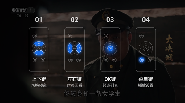 千寻app 官方下载电视版(图4)