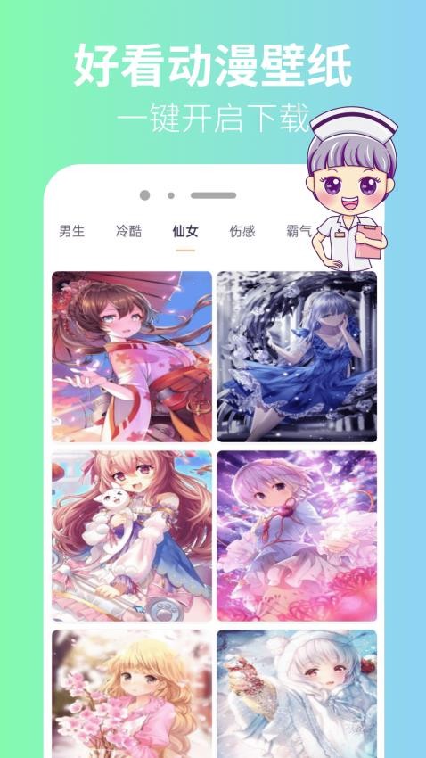 拷贝漫番官网版v1.0.4 1