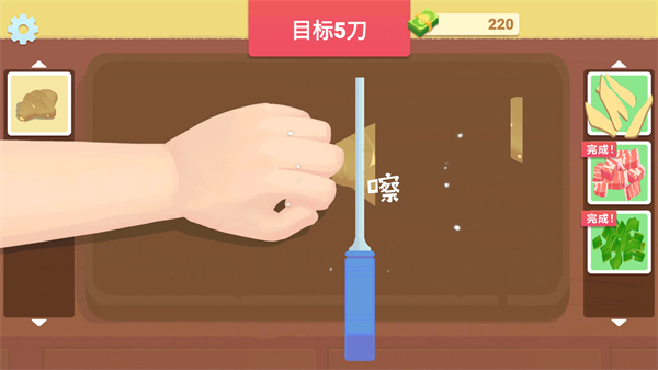 奶奶的菜谱破解版