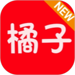 新橘子视频 2026最新版