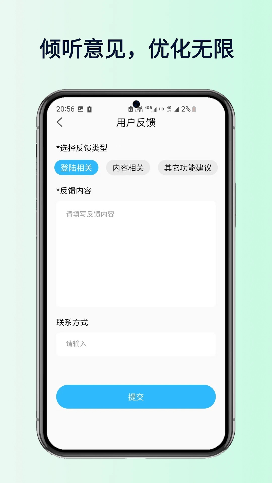 
全民好听音乐 2026最新版
