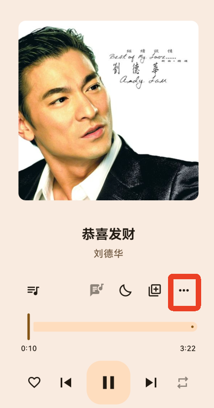 听海音乐 tv版(图6)