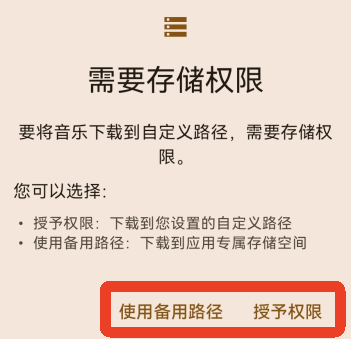 听海音乐 tv版(图8)