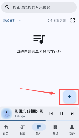听海音乐 tv版(图3)