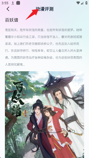 boylove2漫画正版官方版