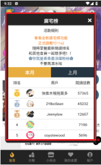 boylove2漫画正版官方版