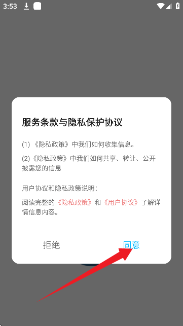 boylove2漫画正版官方版