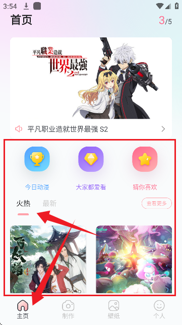 boylove2漫画正版官方版