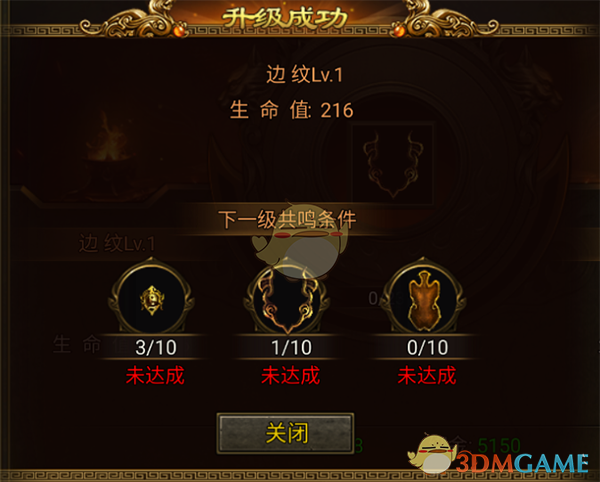 《暴击联盟传奇》战力提升攻略