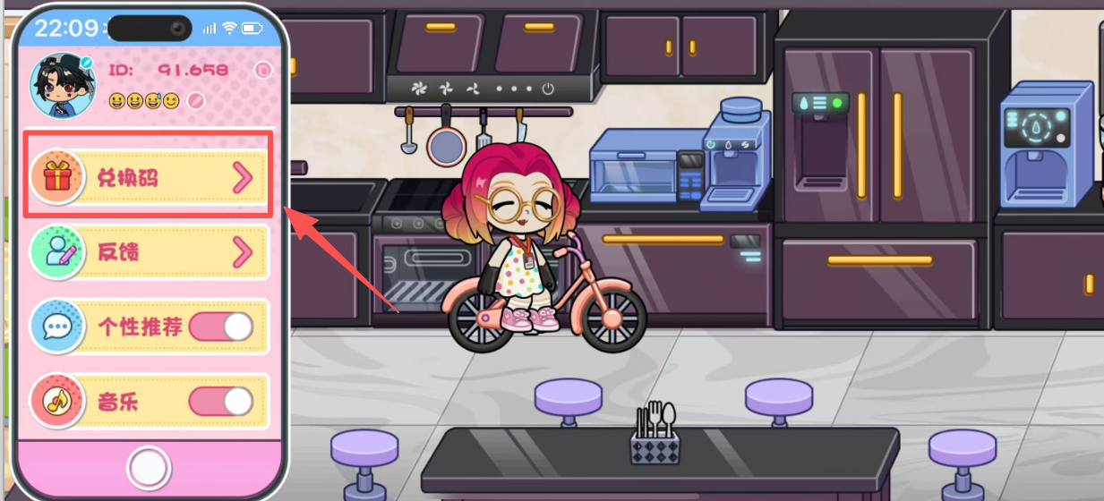 兔小萌世界公测常见问题FAQ