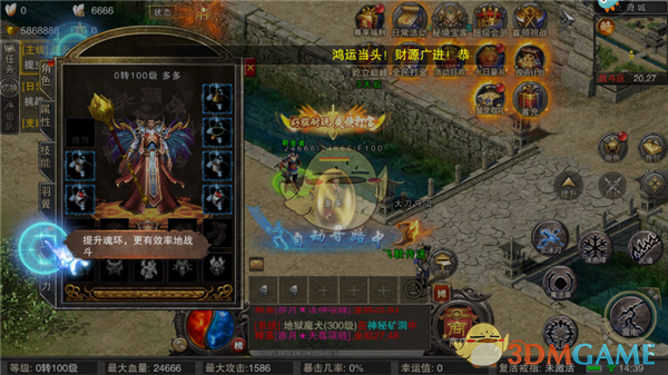 《全民祖玛传奇》升级魂环攻略