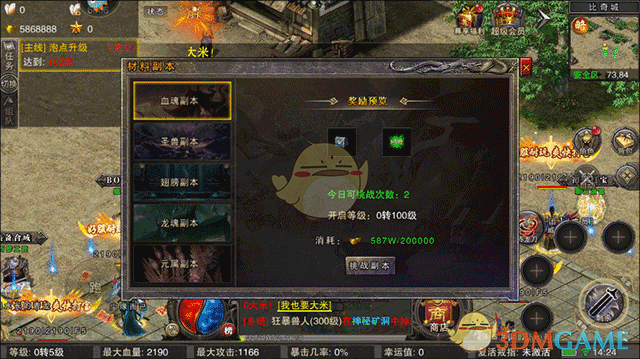 《全民祖玛传奇》新手玩法攻略