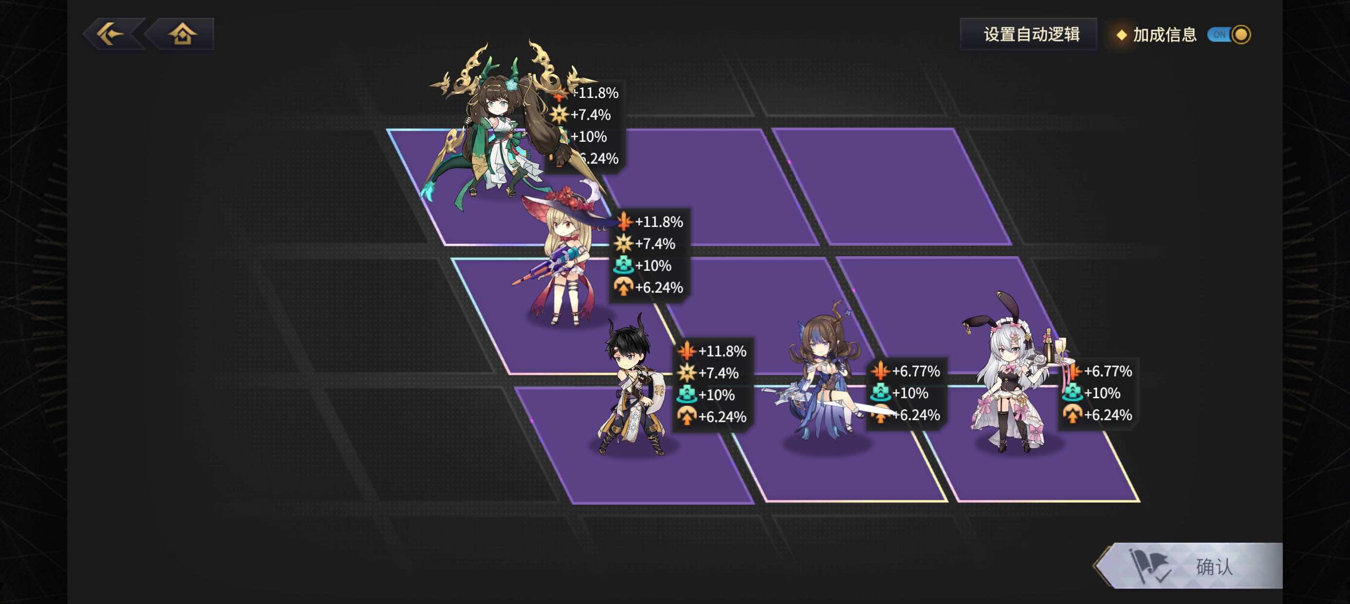 《悠久之树》风属性夏季限定角色配队攻略