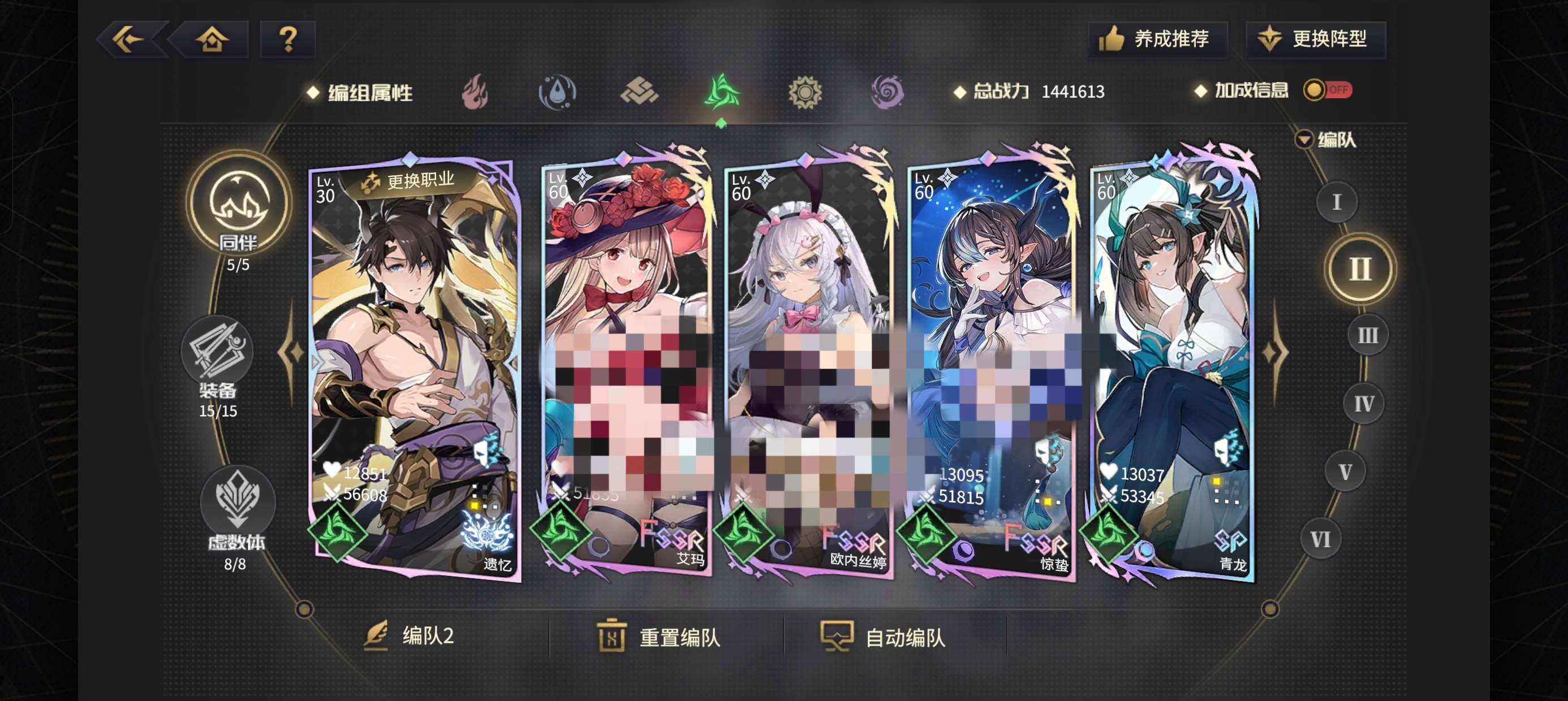 《悠久之树》风属性夏季限定角色配队攻略