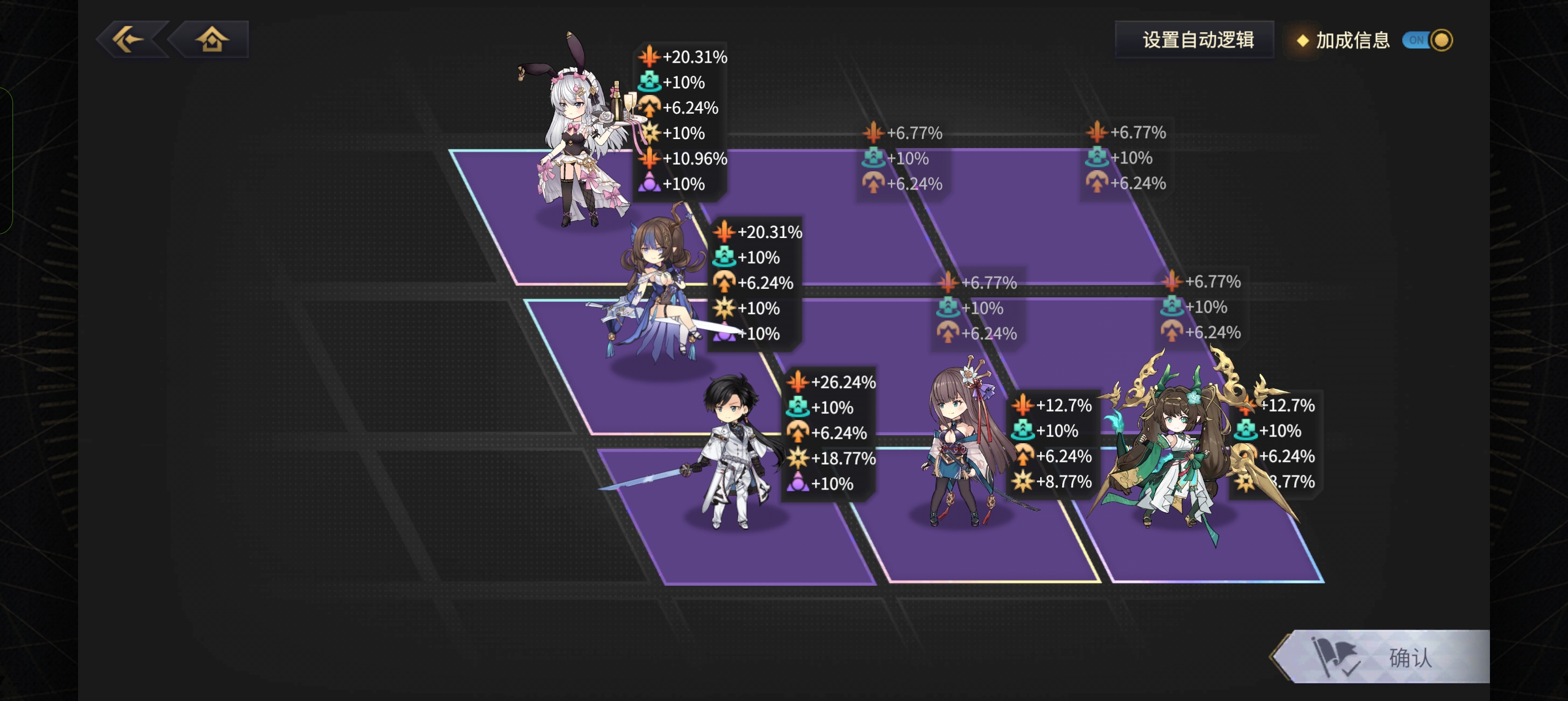 《悠久之树》风属性夏季限定角色配队攻略