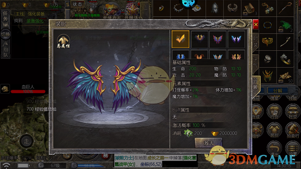 《血饮天下》战力快速提升攻略