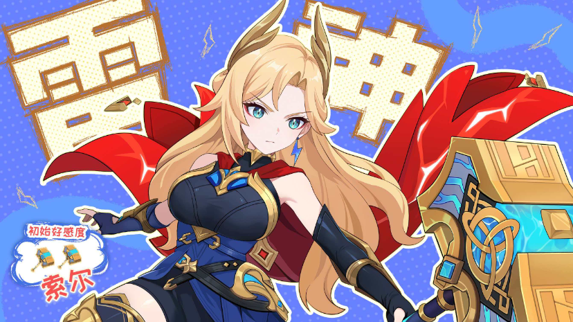 龙魂旅人神话角色升星技巧